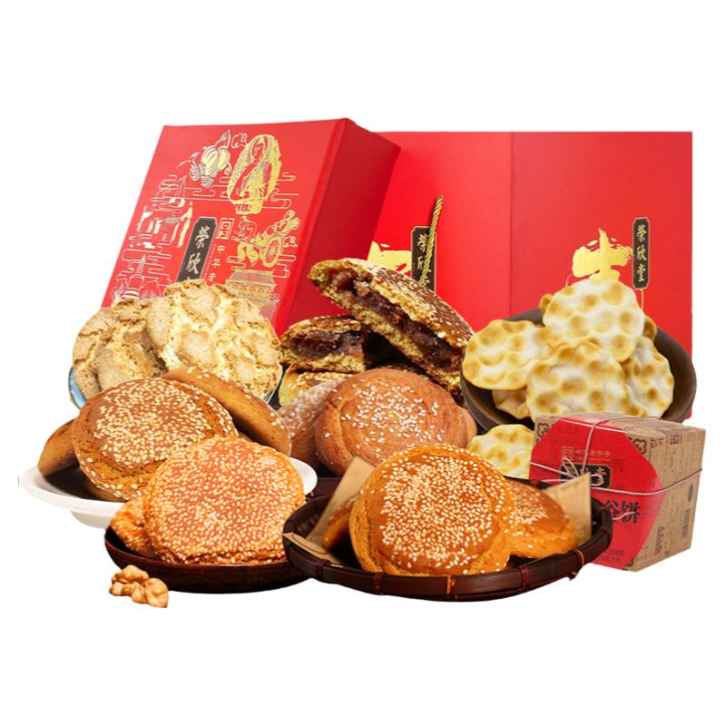 荣欣堂晋膳大礼包2300g/箱送礼
