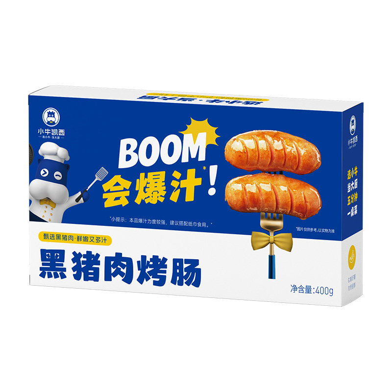 小牛凯西黑猪肉爆汁烤肠