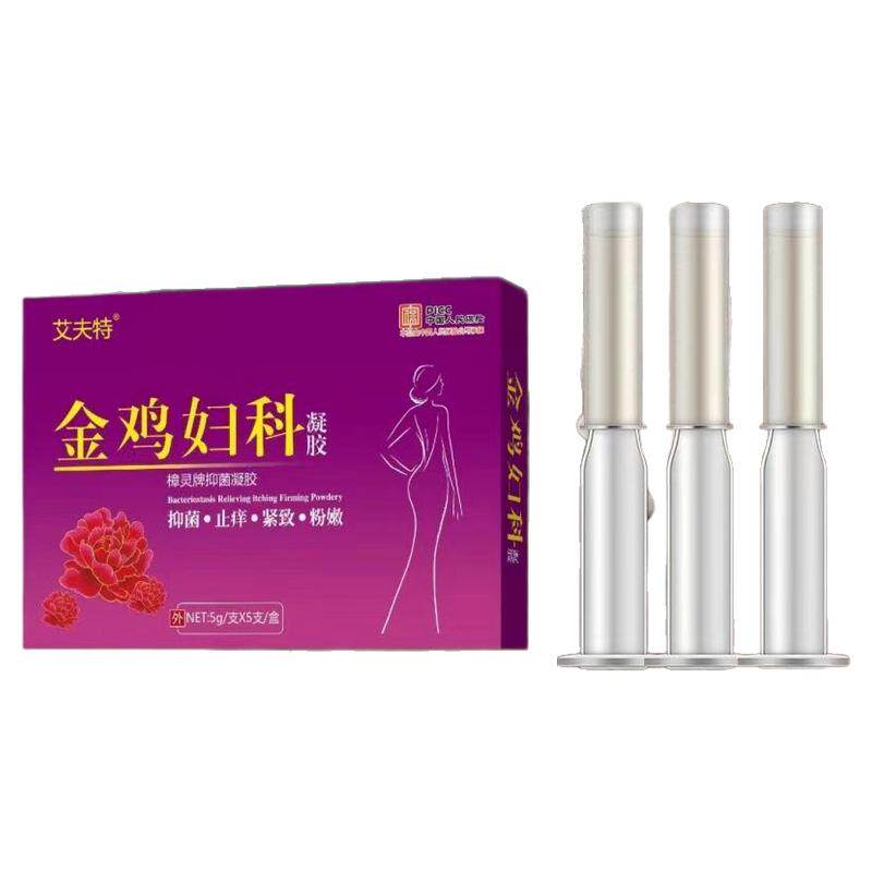 金鸡水润凝胶私处护理