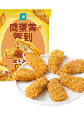 咸蛋黄嫩骨鸡韩式炸鸡半成品