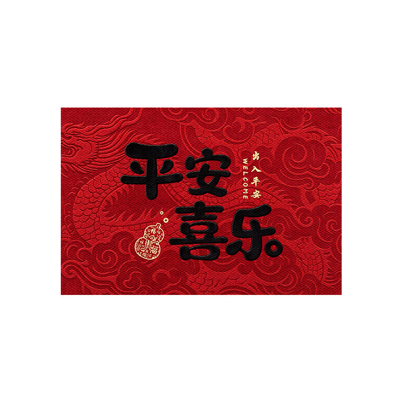 新中式入户门地垫可定制耐脏地毯