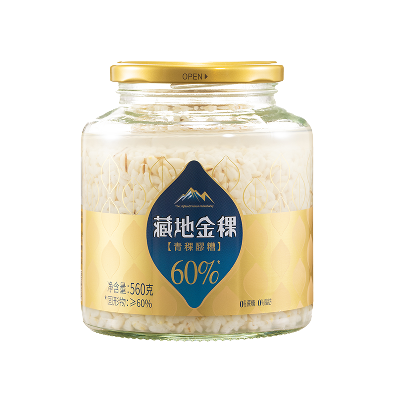 藏地金稞无糖醪糟小汤圆月子补身