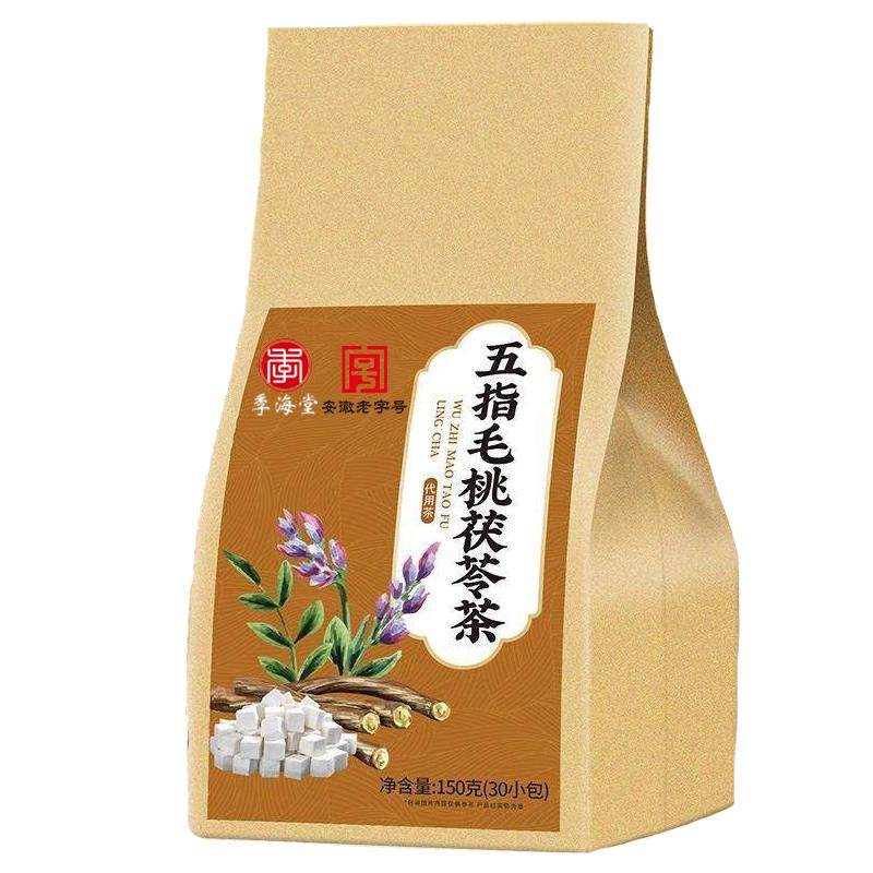 五指毛桃茯苓茶湿茶包毒炒熟赤小豆薏米芡实茶祛三伏天养生脾健茶