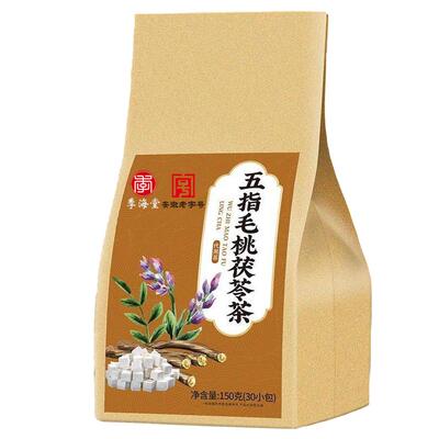 五指毛桃茯苓茶古法去湿排毒茶