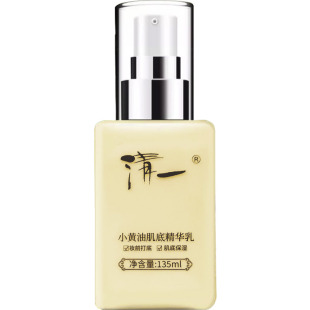 清一小黄油肌底修护精华乳液面霜补水锁水滋养清爽舒缓保湿妆前乳