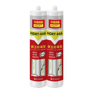 玻璃胶马桶底部固定胶坐便器底座边缘漏水密封胶粘厨卫专用防水胶