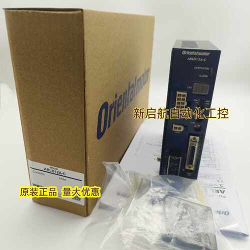 议价原装东方电机ASM46MA2-H100  ARLD12A-C  ARLM66AC  PK596AW1