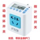 智能定时插座电子式 可编程定时器电源时控开关电饭煲转换器