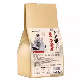 长期夜尿多起夜太频繁白茅根黑果枸杞桑葚决明子蒲公英花草茶正品