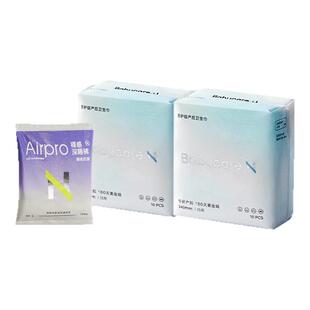 【U先】babycare小N消毒级卫生巾240mm日用290mm日夜用日夜用组合