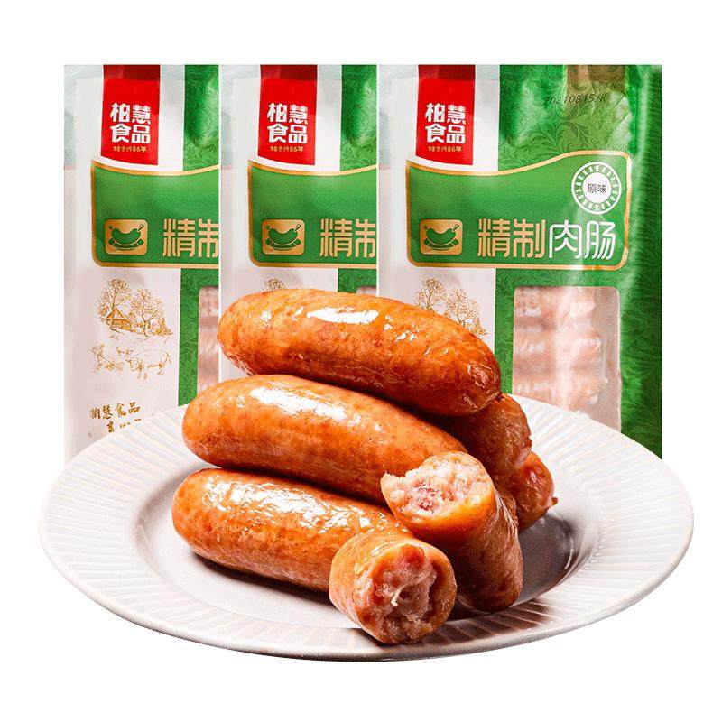 柏慧烤肠纯香肉肠火山石地道热狗肠原味儿童肉肠家用台式香肠