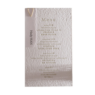 凸版凹印西式菜单卡片邀请函喜帖定制设计创意婚礼简约免费设计