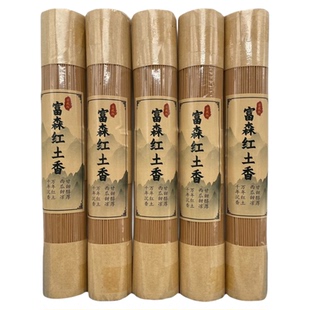 10星富森红土手工天然线香沉香家用熏香佛香室内持久香薰越南花香