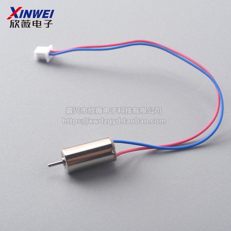 716空心杯720四轴飞行器8520无人机高速电机马达微型小马达螺旋桨