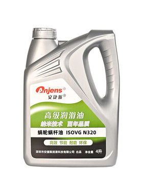 安捷斯N320蜗轮蜗杆油电梯主机油