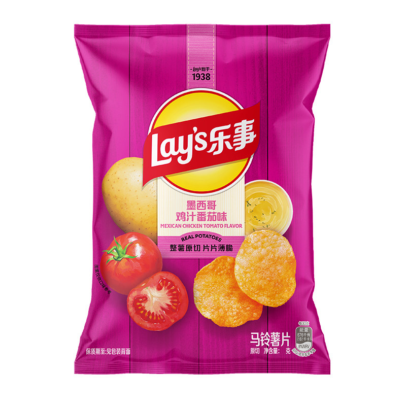 乐事薯片鸡汁番茄味40g