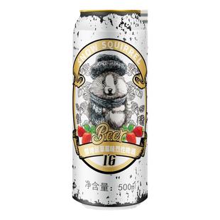 正品雪地鼠果味烈性啤酒草莓OJ高度数16度/18度/20度深水炸弹啤酒