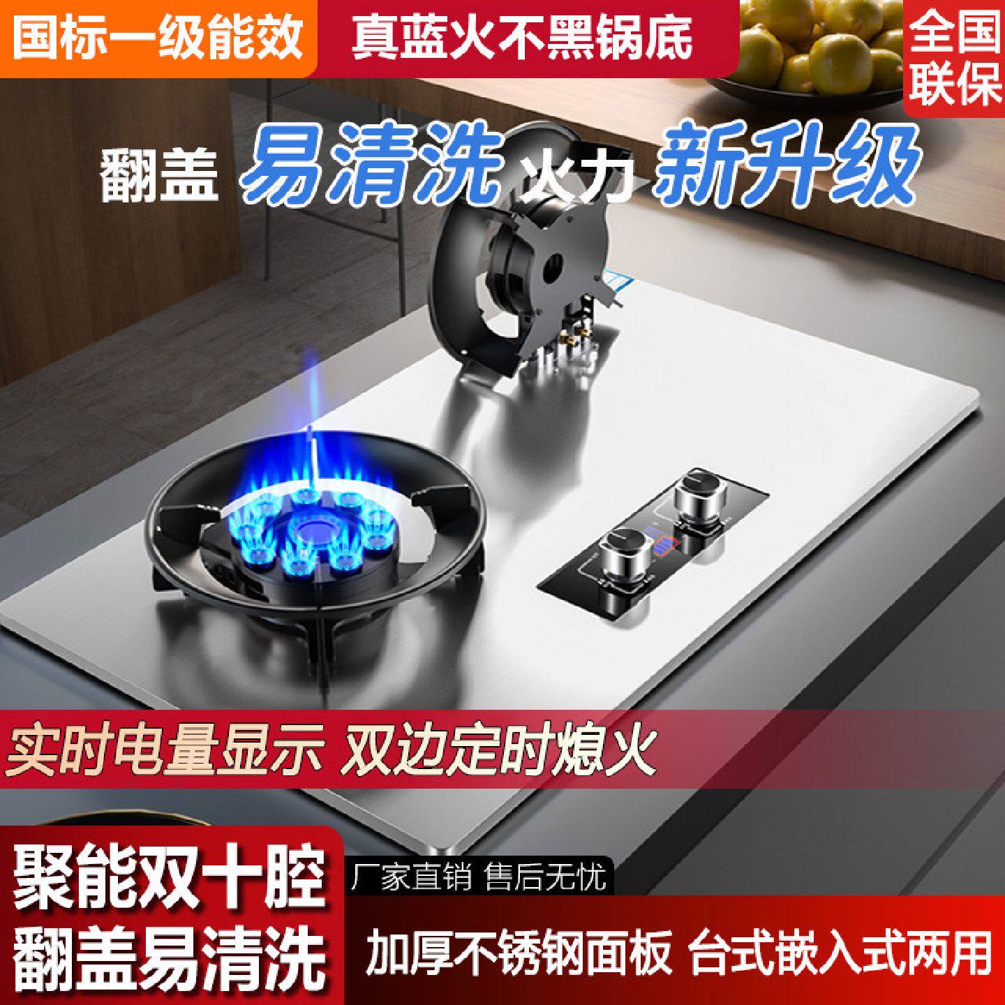 真美燃气灶家用双灶猛火灶厨房天然气灶液化气双灶可翻盖燃气灶