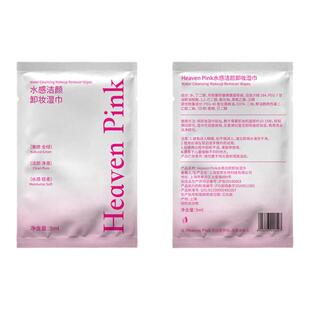 【会员福利入会再减10元】heavenpink水感洁颜卸妆湿巾30片
