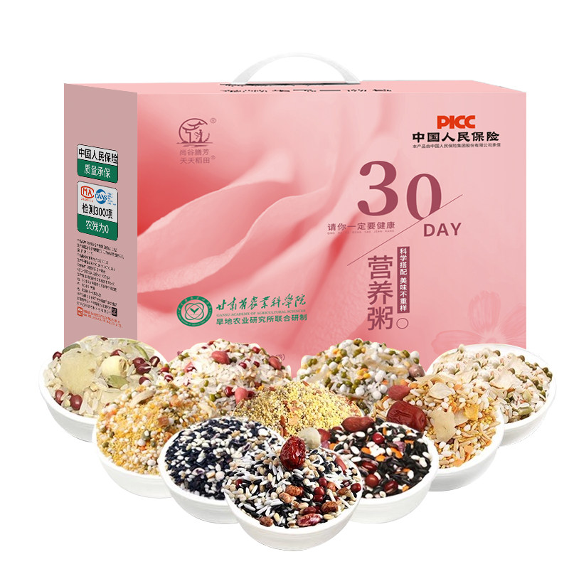 30日五谷杂粮孕妇月子新米粗粮粥