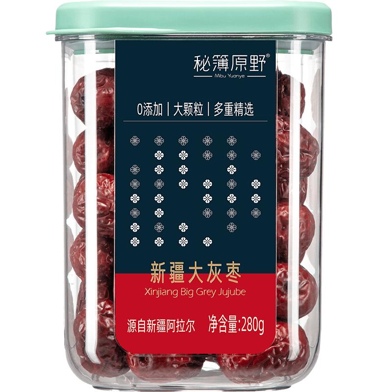 【2罐】新疆南疆兵团大灰枣阿拉尔若羌红枣罐装2240g整箱孕妇煲汤