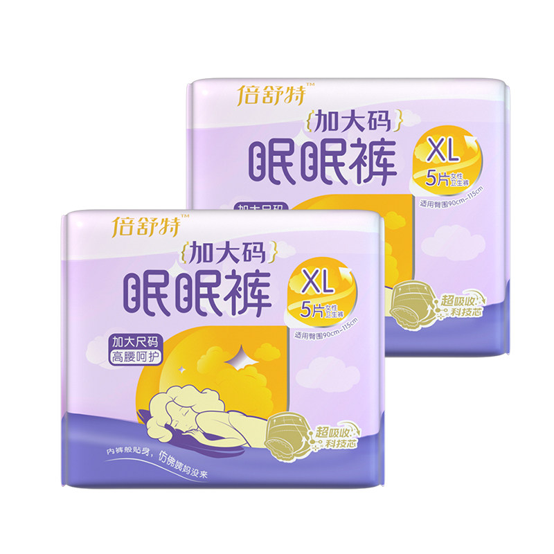 倍舒特经期整箱裤型卫生巾