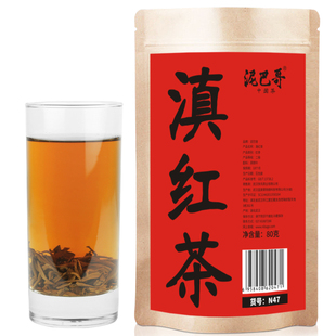 云南古树滇红茶中国红大叶茶大金针金芽红茶80g官方旗舰店泥巴哥