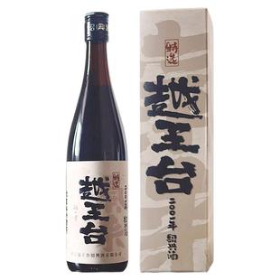 越王台出口日本2001年陈酿25年陈半干型花雕酒600ml1.8L高端礼盒