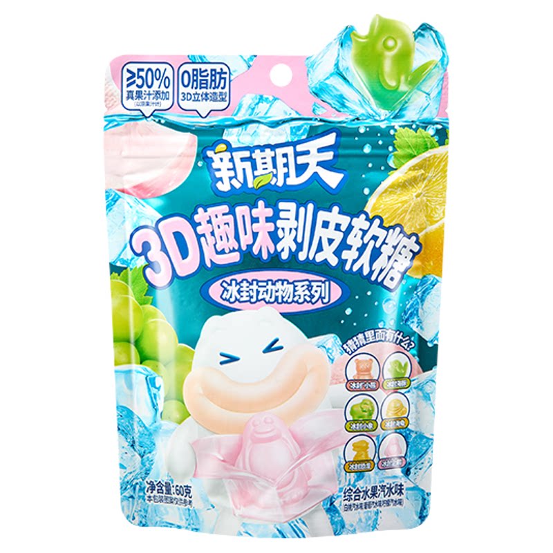 新期天剥皮软糖50%果汁含量