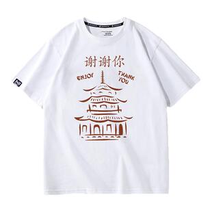 美剧无耻之徒Frank纯棉T恤老弗兰克enjoy thankyou谢谢你短袖衣服