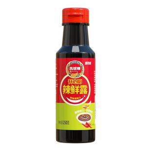 凤球唛凉拌汁250g海鲜捞汁0脂辣椒酱油鲜辣凉菜专用调味汁辣鲜露