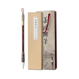 善琏湖笔毛笔湖笔书法专用软笔狼毫兼毫初学者套装专业羊毫楷书行书隶书草书国画中楷高级高档礼盒定制入门