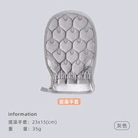 W1720 Grey
