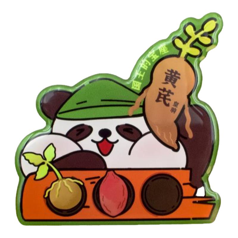 iiFan 北京文创国家中医药博物馆熊猫滴胶手机支架两件起包邮