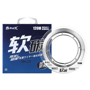 碳线日本进口钓鱼线主线碳素子线正品海杆路亚专用前导线强拉力