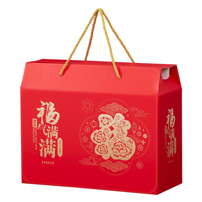 蛇年年货礼品盒现货可定制logo