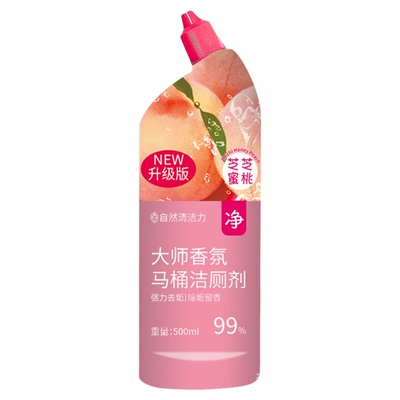 洁厕灵液马桶厕所清洁剂除臭去黄