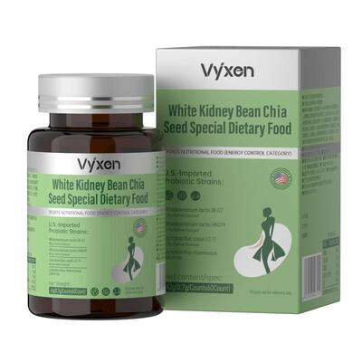 vyxen白芸豆果蔬酵素阻断剂