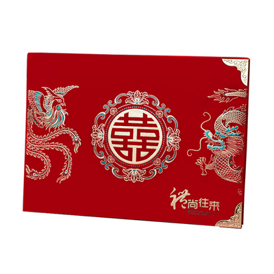 礼金簿结婚记账本嘉宾签名册