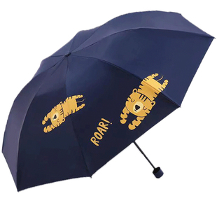 天堂伞小学生上学专用男孩儿童伞小孩轻便防晒遮阳太阳伞折叠雨伞