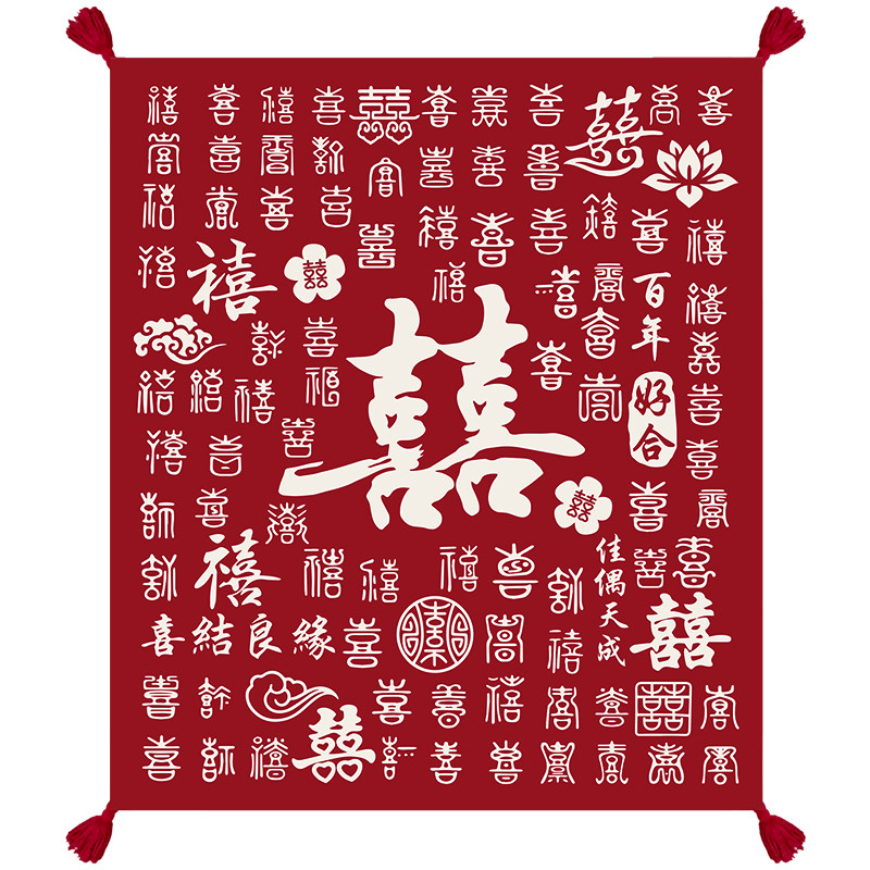 百喜毯新婚礼物送新娘闺蜜订婚结婚礼品百喜图毛毯高端创意礼盒装