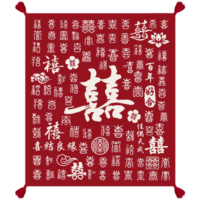 百喜毯新婚礼物送新娘闺蜜订婚结婚礼品百喜图毛毯高端创意礼盒装