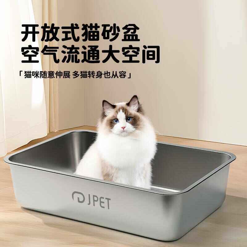 最派特900不锈钢猫砂盆超大号猫厕所开放式防外溅不粘底猫屎盆