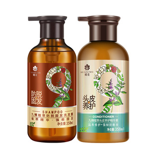 蜂花防脱洗发水九樽固发丰盈蓬松强韧防断发舒缓精华素洗发露套装