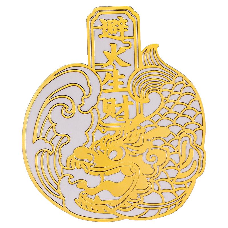 道家鸱吻厨房在西北解决开门见灶冰箱门对门挂件避火招财金属贴纸