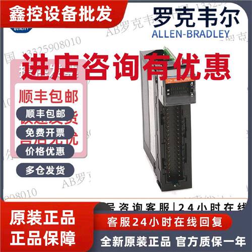 议价AB 现货1756-OW16I 1756-PA72 1756-PA75 1756-PA75K 1756-PA