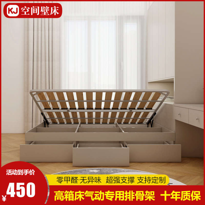 榻榻米上翻气动液压排骨架1.8m储物升降排骨架床架龙骨架支撑床架