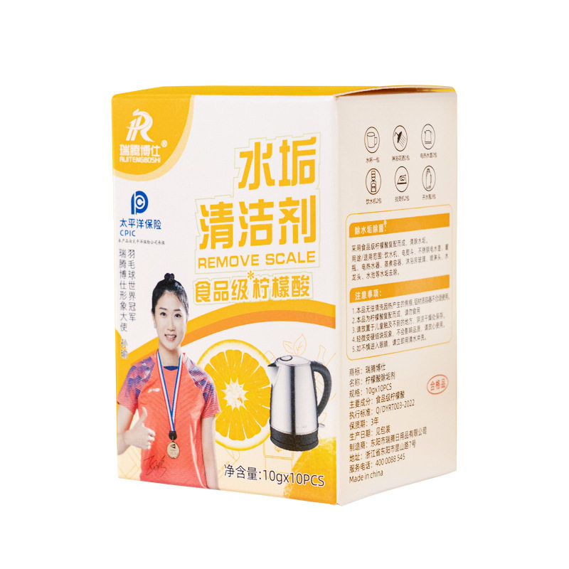 柠檬酸钠居家除水垢茶渍茶垢电水壶婴儿食品级高效家用清洁剂神器