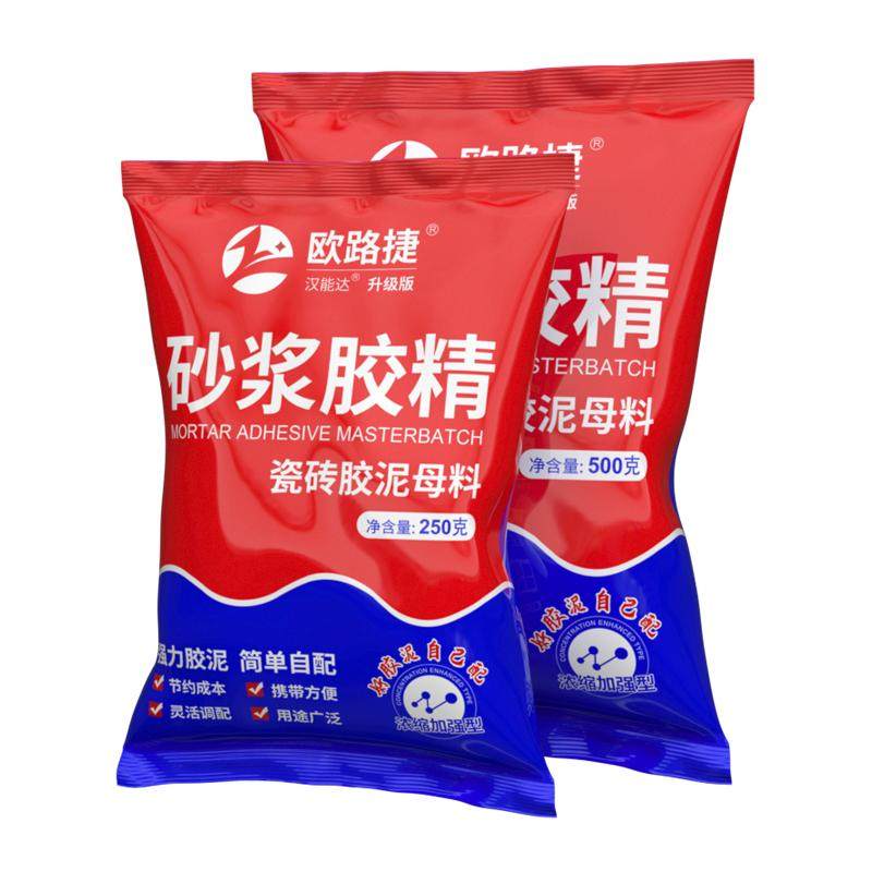 瓷砖胶强力粘合剂砂浆胶精水泥贴砖伴侣墙地砖沙浆胶粉防脱落胶泥