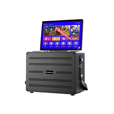 华宝户外广场舞折叠屏一体机音箱